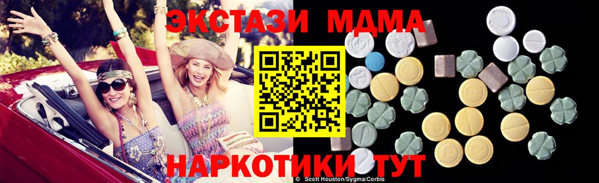 Аксай  МДМА Molly  MDMA  Вход с VPN 