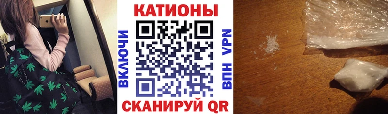 Меф мука Аксай