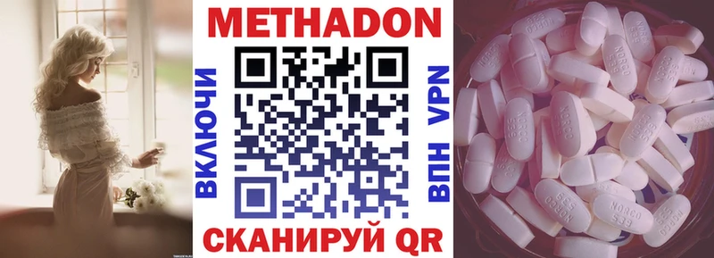 цена   blacksprut tor  Метадон кристалл  Аксай 