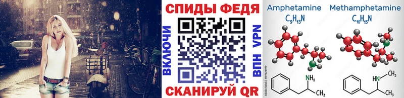Первитин Methamphetamine Аксай