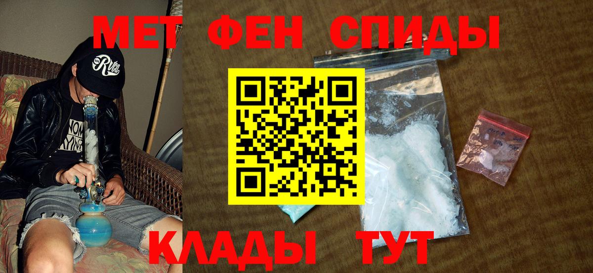 Аксай  МЕТАМФЕТАМИН винт  МЕТАМФЕТАМИН винт  Метамфетамин  Вход с VPN 