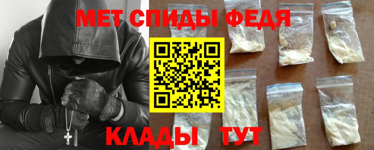 Метамфетамин Methamphetamine Аксай