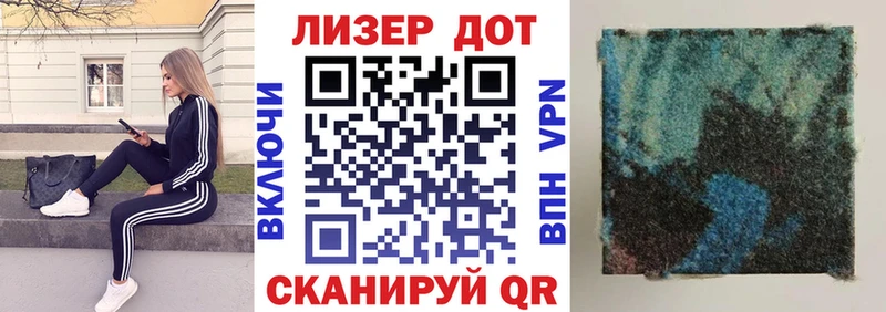 Марки 25I-NBOMe 1,5мг  Аксай 