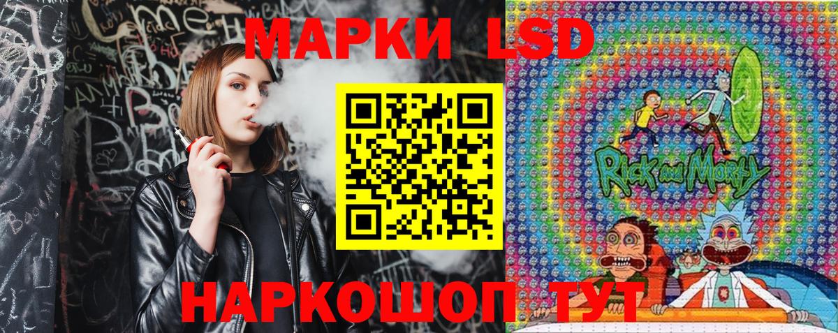 Марки NBOMe  Вход с VPN  Аксай  цена наркотик  Марки 25I-NBOMe 1500мкг 