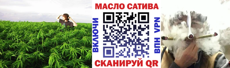 ТГК Wax  Аксай 