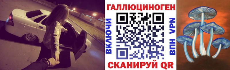 Псилоцибиновые грибы Magic Shrooms  цена наркотик  Аксай 