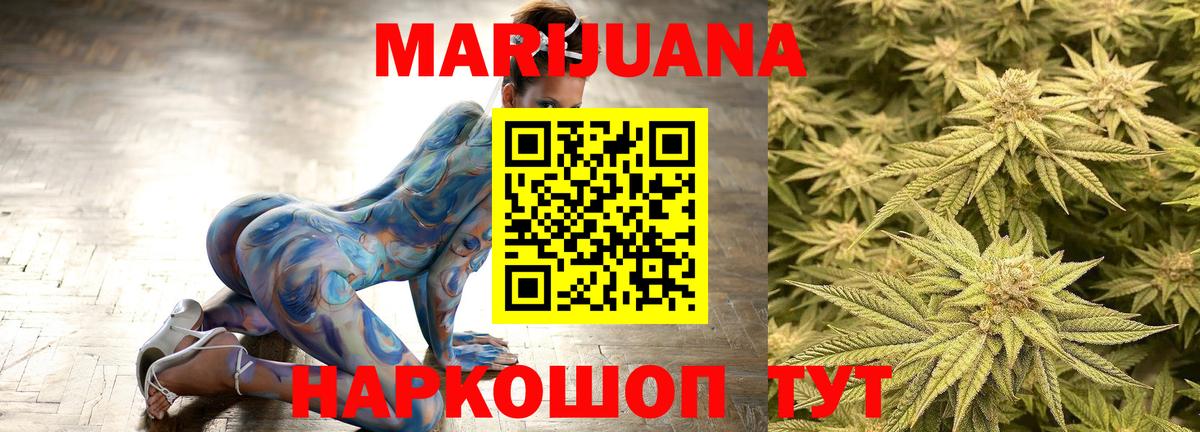 Шишки марихуана SATIVA & INDICA Аксай